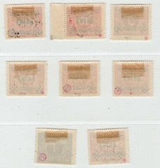 GERMANY OCC SUDETENLAND RUMBURG MICHEL 36-43 PERFECT MH MULTIPLE EXPERTIZED