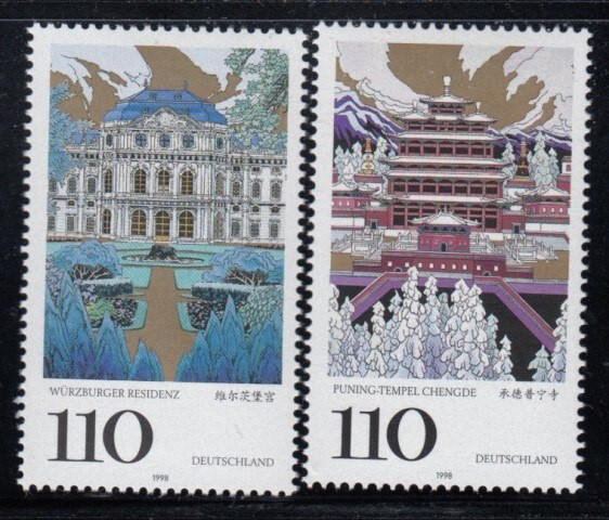 GERMANY Würzburg Palace & Puning Temple MNH set