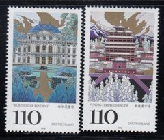GERMANY Würzburg Palace & Puning Temple MNH set