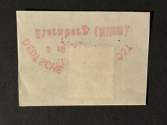 SUDETENLAND WWII-GERMAN OCC. Local ovpt STERNBERG 10 h. RED stamp, on pap. #726