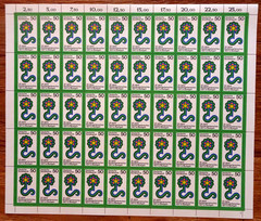 FRG 1977 FN 1 Buga 927 Mint Complete Sheet LUXURY MNH
