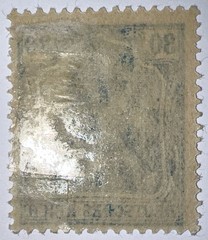 Travelstamps: Germany Stamps Mi#144 -30pf Mint Og Hinged WMK MOGH