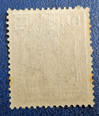 Stamp Germany Deutsches Reich Germania 2 Mark 1920 Mi. Nr. 152 [🇩🇪36119]