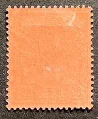 Travelstamps: GERMANY MARIANEN STAMPS Kaiser’s Yacht Mint OG H 80pf UNWMK