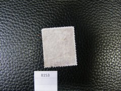 8153) One: 2 Mark Germany Deutche Post Allied Occupation “Peace Dove“