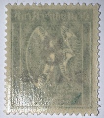 Travelstamps: 1923 Germany Deutsches Reich Scott #241, 30Pf. MNH, Overprint