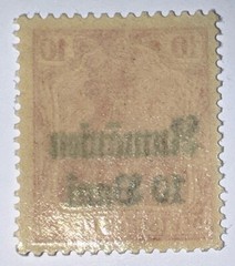 Travelstamps: 1918 Germany Stamps Romania 10 Bani on 10pf, Mint Original Gum NH