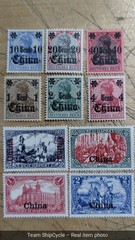 DEUTSCHES REICH OVERPRINT OFFICE IN CHINA VFOG G2U