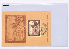 SAAR FDC *TAG DER BRIEFMARKE* 1951 MAXI CARD Saarbrücken Germany HORSES XM103