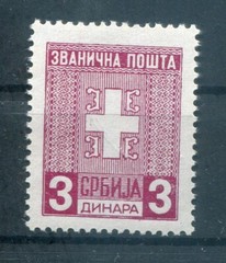 Serbia Service 1 Perfect MNH Unhinged Postfresh Authentic (y79729