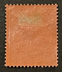 Travelstamps: GERMANY MARSHALL ISLANDS STAMPS Kaiser’s Yacht 80pf MOGH UNWMK