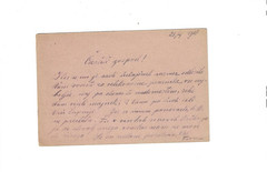 GERMANY 1916 Feldpostkorrespondenzkarte