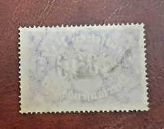 Germany Stamps Deutsches Reich 4000 Mark Mi. Nr. 255 (18455)