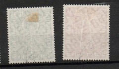 Germany MiNo 217 + 218 Stamp Exhibition: “Westropa Used + Mint