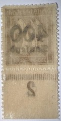 Travelstamps: 1923 Germany Deutsches Reich Stamps Mi: 300, 400 000 Mark, MOGNH