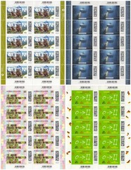 Germany Federal Republic 2026 MNH ** New stamps June 2026 Mi. No.: 3971 – 3974 #SELECTION