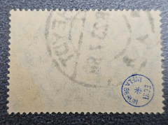 Stamp Germany Reich 300 Mark 1923 Infla Berlin Mi. Nr. 221 [🇩🇪39161-9]