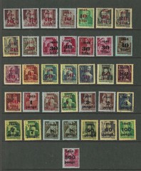 Hungry 1945 Scott Inflation stamps incomplete with extras.
