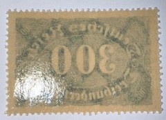 Travelstamps: 1922 Germany Stamps Deutsches Reich 300 Mark Mi. Nr. 249, MNH