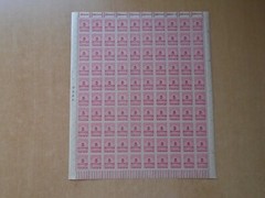 Germany – SG319 5M DM 1923 carmine. 10 x complete sheets of 100 stamps. MNH.