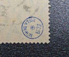 Stamp Germany Reich 300 Mark 1923 Infla Berlin Mi. Nr. 221 [🇩🇪39161-9]