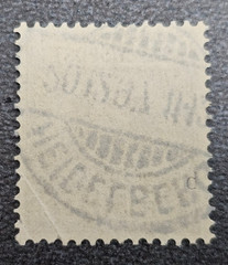 Stamp Germany Deutsches Reich 50 Pfennig 1897 Crown Eagle Mi. Nr. 50d [🇩🇪38409