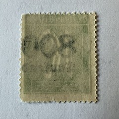 ERROR 1923 GERMANY 800T ON 10PF MINT STAMP #262 OVERPRINT SHIFT TO RIGHT