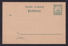MARIANA ISLANDS small Yacht 5pf Prepaid Unused Postal Card Stationary