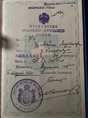 PASSPORT AIABATHION GREECE 96 YRS OLD . WITH POSTMARKS & RARE STAMPS 1930