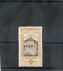 ROMANIA Sc 203(MIM 204)*F-VF LH 1906 75b BROWN & BLACK BROWN $15