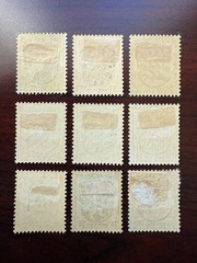(9) Germany French Occupation 1945-46 Sc# 4N1-4N4, 4N6-4N10 MLH