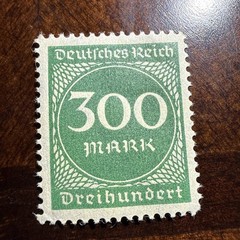GERMAN Stamp 300 MARK 1923 MNH