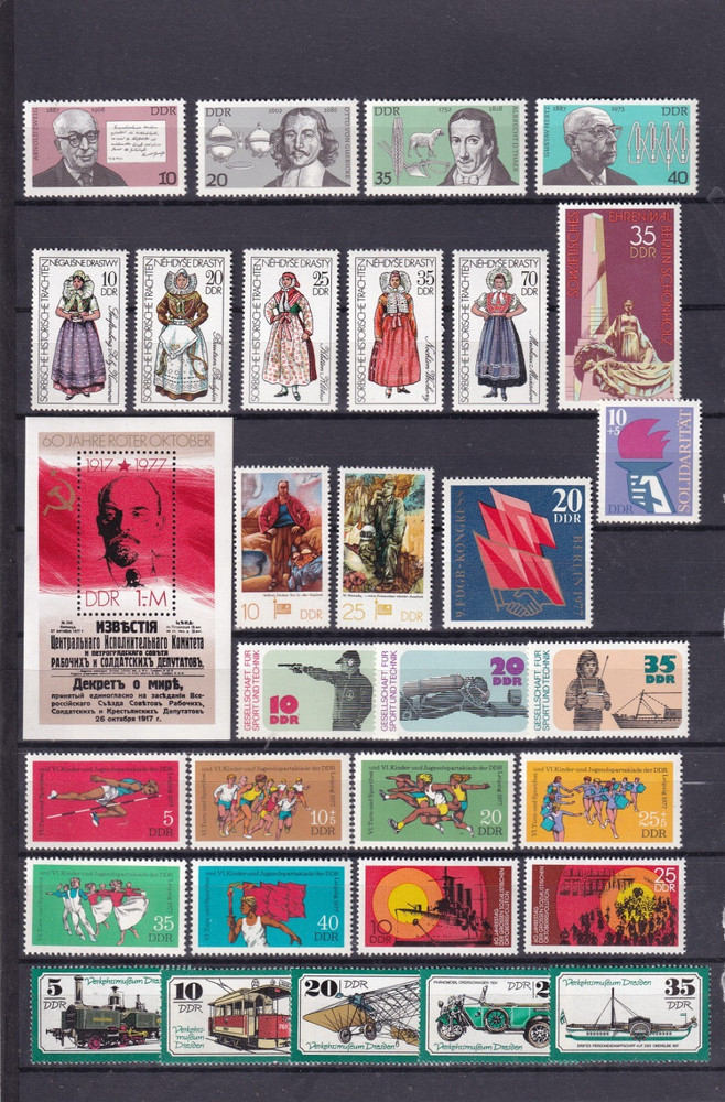 DDR MNH ** issues from 1977 (2)