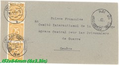 1947 Germany to Geneva Red Cross Cover – Bad Orb – French Typed WWII POW Inquiry