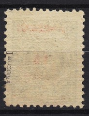 GERMANY MEMEL KLAIPEDA Mi.# 213 USED SIGNED