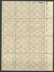 Germany Stamp Block 1923 SC# C19 200m dk violet blue ‚ Carrier Pigeon ‚
