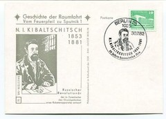 1982 Geschichte Raumfahrt Vom Feuerpfeil Sputnik 1 Kibaltschitsch Berlin 25 DDR