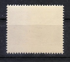 Germany MNH 1944 Mi 865 Sc B252 Adolf Hitler and Party Eagle , and Flag **