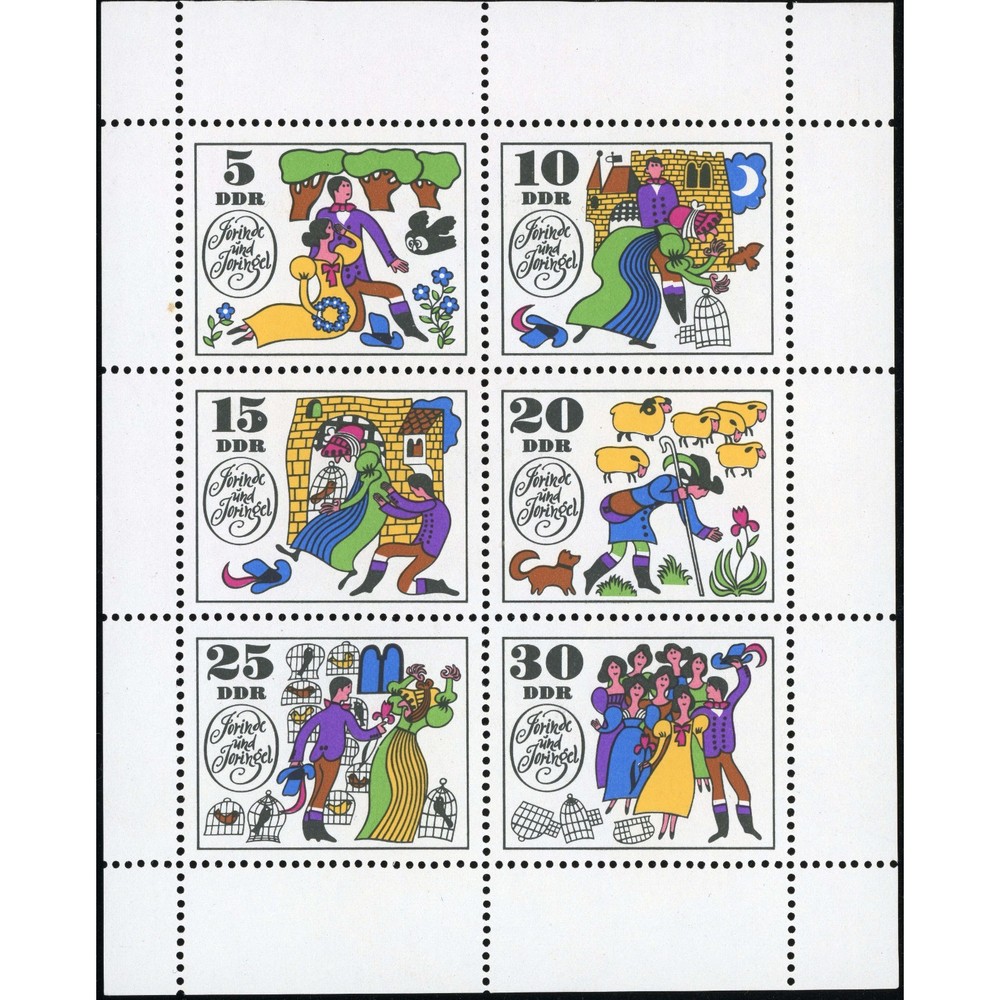 1969, DDR, 5pf-30pf, Mi #1450-#1455, Offset, UnWmk, P13½:13, MNH
