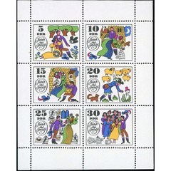 1969, DDR, 5pf-30pf, Mi #1450-#1455, Offset, UnWmk, P13½:13, MNH