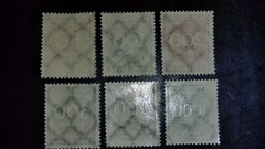 Germany Hyperinflation Stamps Lot Of 6 1923 MNH Sc.229,230,231,232,234,239