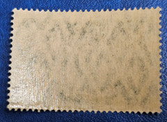 Stamp Germany Deutsches Reich 300 Mark 1922 Mi. Nr. 221 WZ 1 [🇩🇪35667]