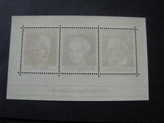 Germany Stamp Miniature Sheet Scott # 1007 Never Hinged Unused