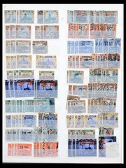 GERMANY SAAR 1920-1959 MNH MH Used Stock w/ French Baden Sheets Stamp Collection