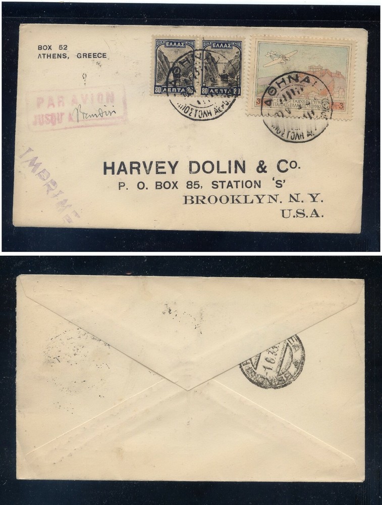 Greece C3 on cover to Harvey Dolin Co 1933