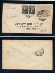 Greece C3 on cover to Harvey Dolin Co 1933