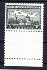 Serbia 79L with BLANK FIELD ** MNH UNUSED+certified CERTIFICATE 400EUR (AA4533