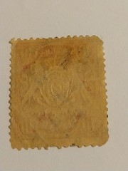 1888-1908 2- Germany Stamps. Bayern, Bavaria. 10 Pf. 1 W/ Overprint. NG.