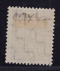 Allied occupation SBZ Michel No. 137y stamped