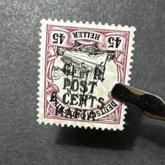 1915 German East Africa G.R. Mafia MH Overprint Inverter Very Rare Old Stamp